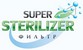 Фильтр Super Sterilizer