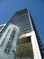 Mitsubishi Electric - гигант электрического и электронного оборудования